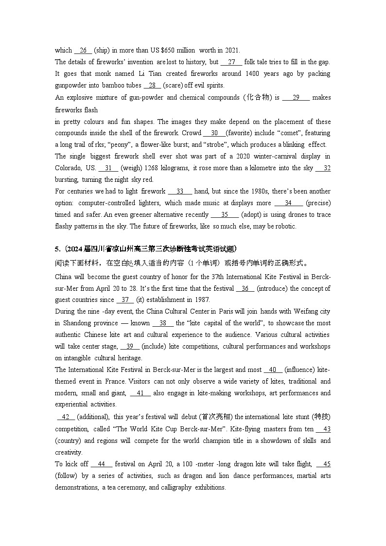 {全国通用}2024年 高考英语专题练习：语法填空{真题}带解析第3页