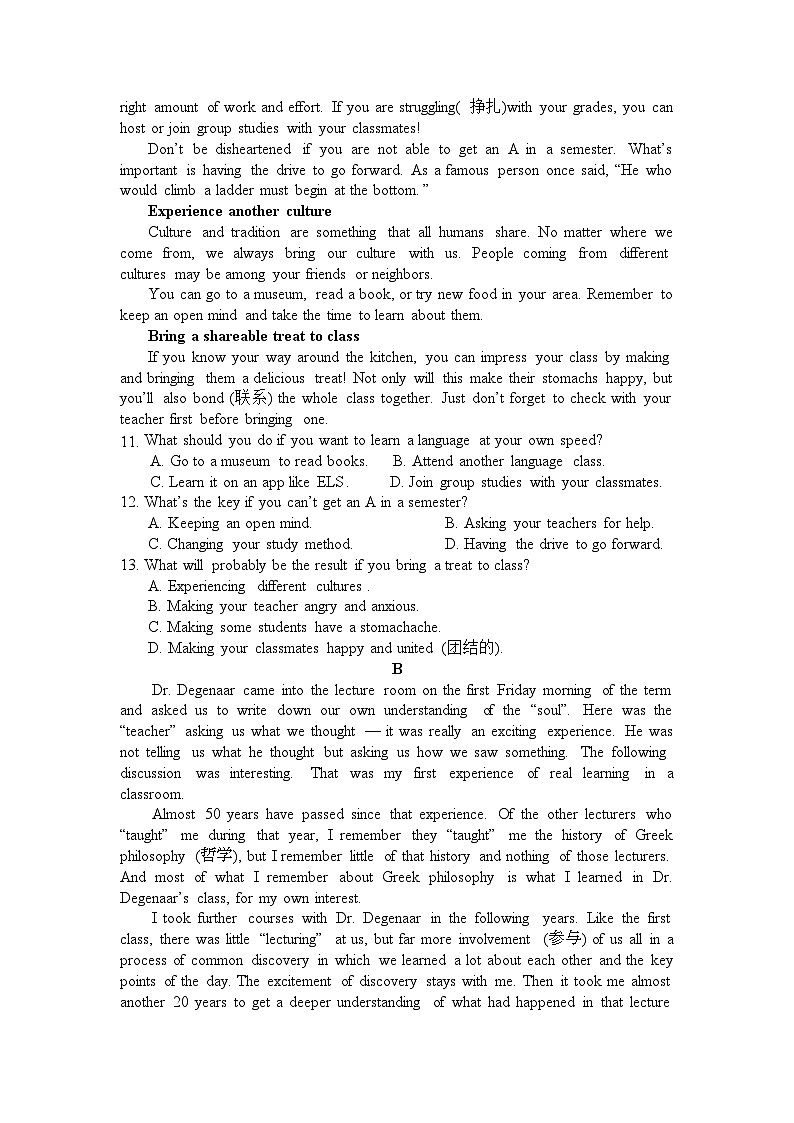 广东省台山市第一中学2024-2025学年高一上学期11月期中考试英语试题第2页