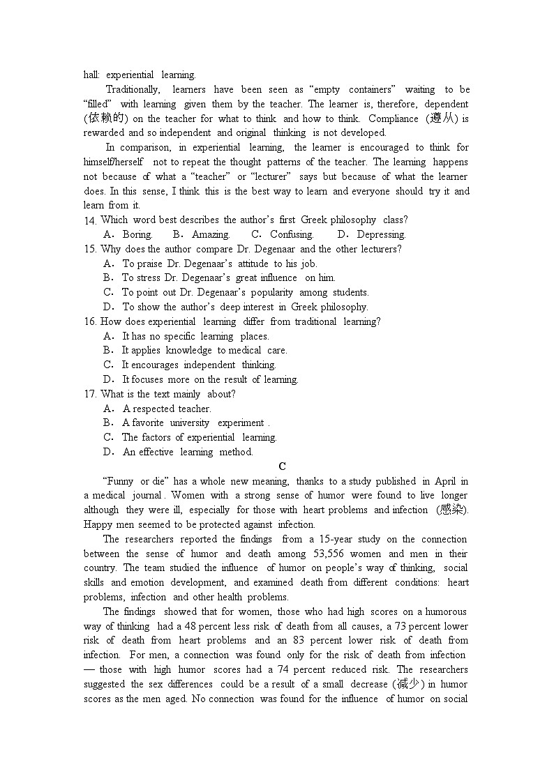 广东省台山市第一中学2024-2025学年高一上学期11月期中考试英语试题第3页