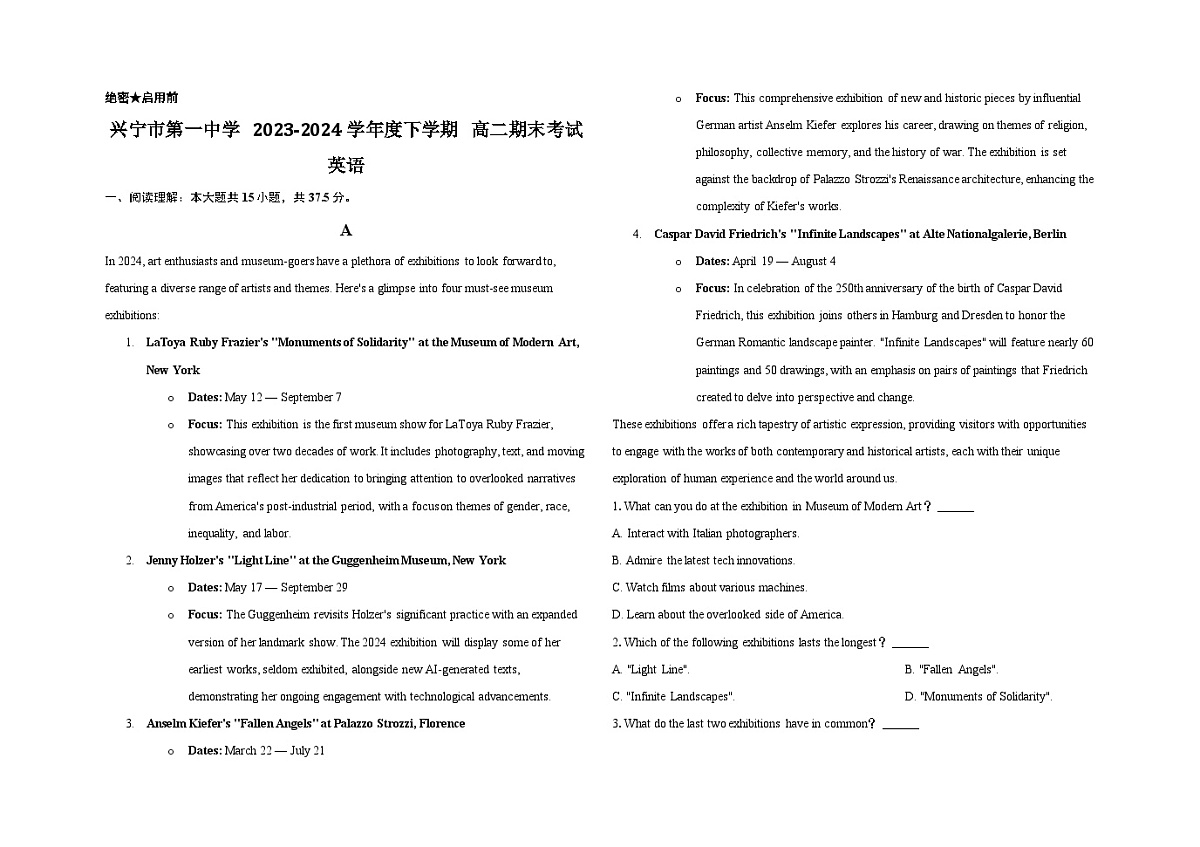 广东省兴宁第一中学2023-2024学年高二下学期期末考试英语试题第1页