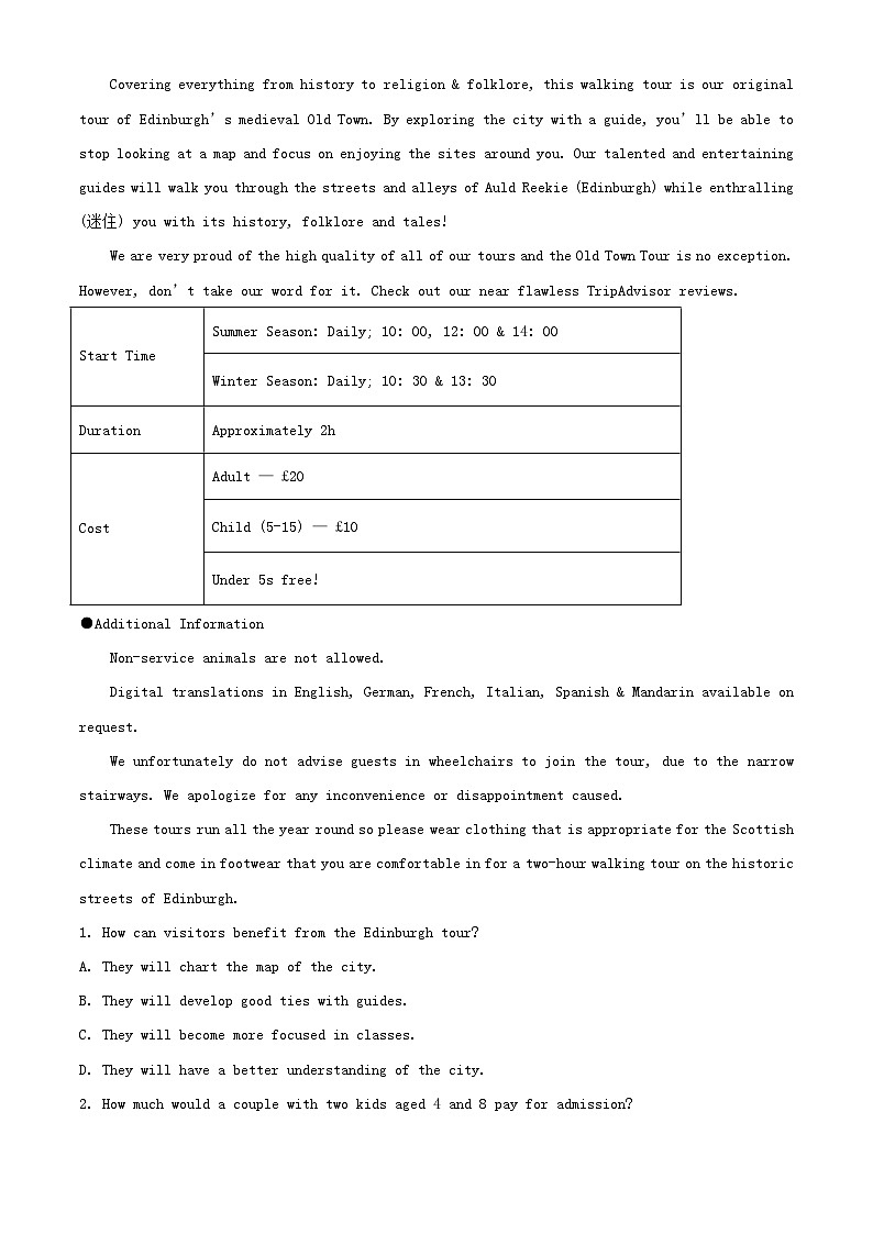 江苏省南通市2023_2024学年高二英语下学期6月期末考试含解析第3页