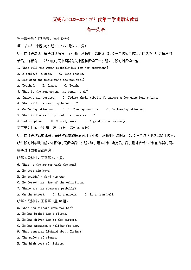 江苏省无锡市2023_2024学年高一英语下学期6月期末考试含解析第1页