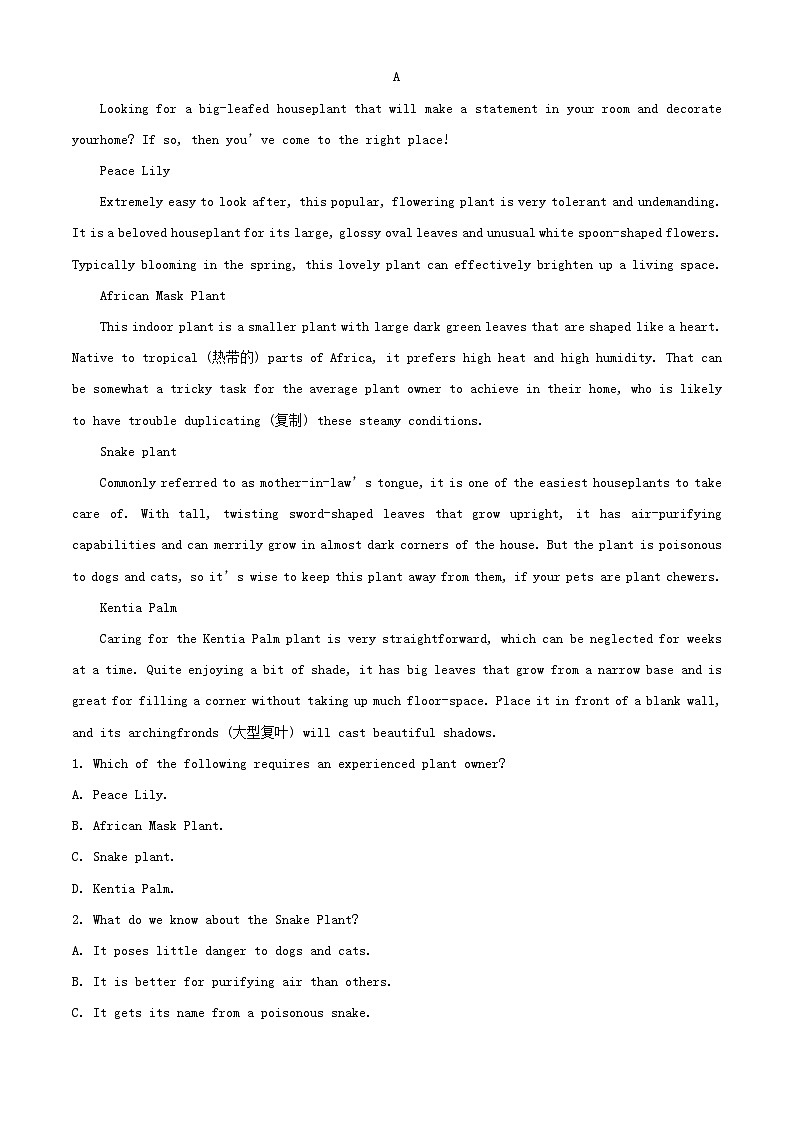 江苏省无锡市2023_2024学年高一英语下学期6月期末考试含解析第3页