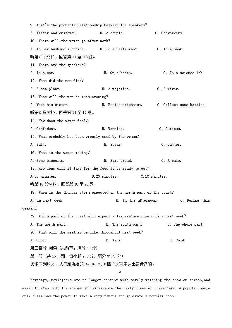 江苏省徐州市2023_2024学年高二英语下学期6月期末考试第2页