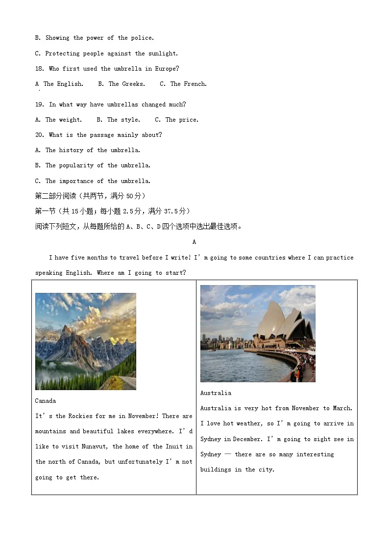 云南省曲靖市2023_2024学年高一英语下学期期末考试含解析第3页