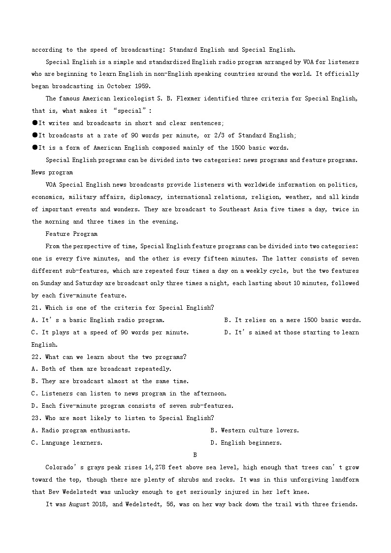 浙江省2023_2024学年高二英语下学期4月期中试题含解析第3页