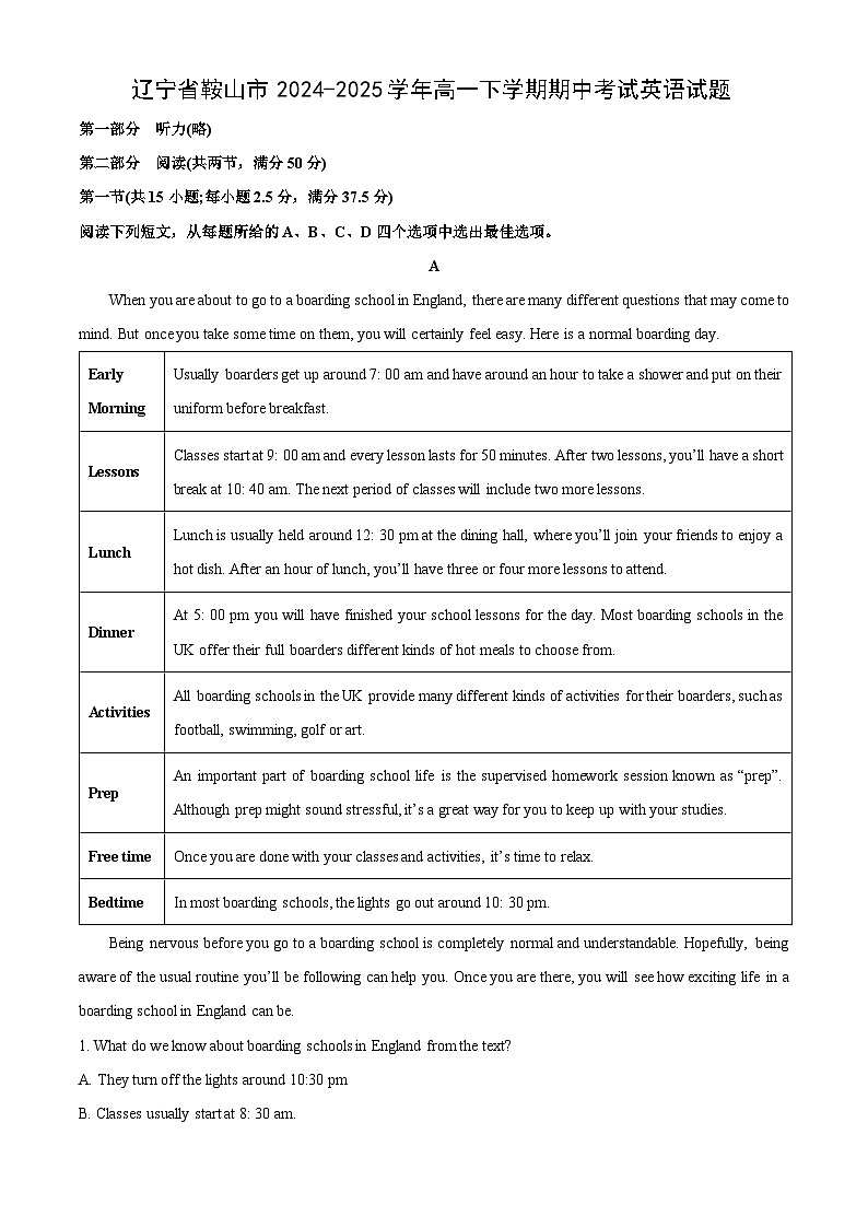 辽宁省鞍山市2024-2025学年高一下学期期中考试英语试题（解析版）第1页