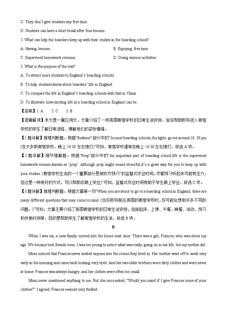 辽宁省鞍山市2024-2025学年高一下学期期中考试英语试题（解析版）第2页