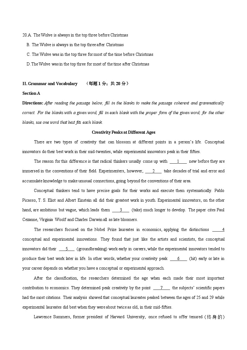 2025年高考押题预测卷：英语（上海卷02）（考试版）第3页