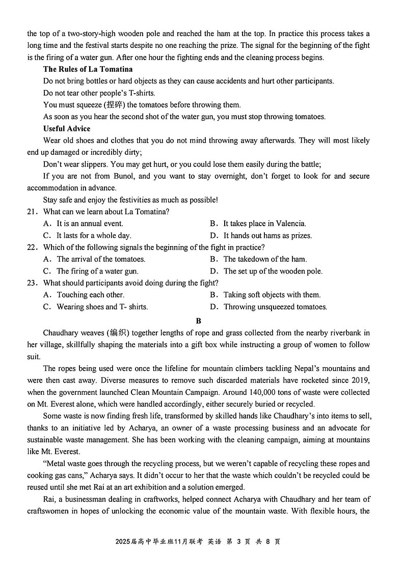 广西壮族自治区新课程教研联盟2025届高三11月联考-英语试卷（含答案）第3页