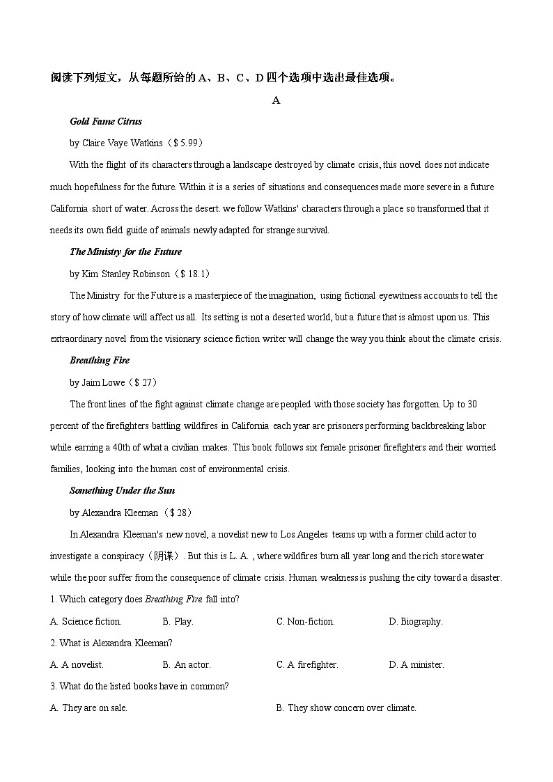 福建省厦门双十中学2024-2025学年高二下学期4月期中考试英语试卷（Word版附答案）第3页