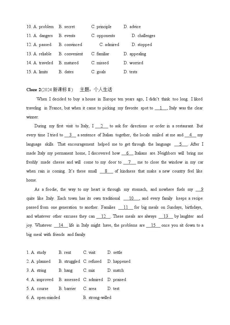 2025年新高考英语二轮复习专题练--专题三　完形填空（含答案）第2页