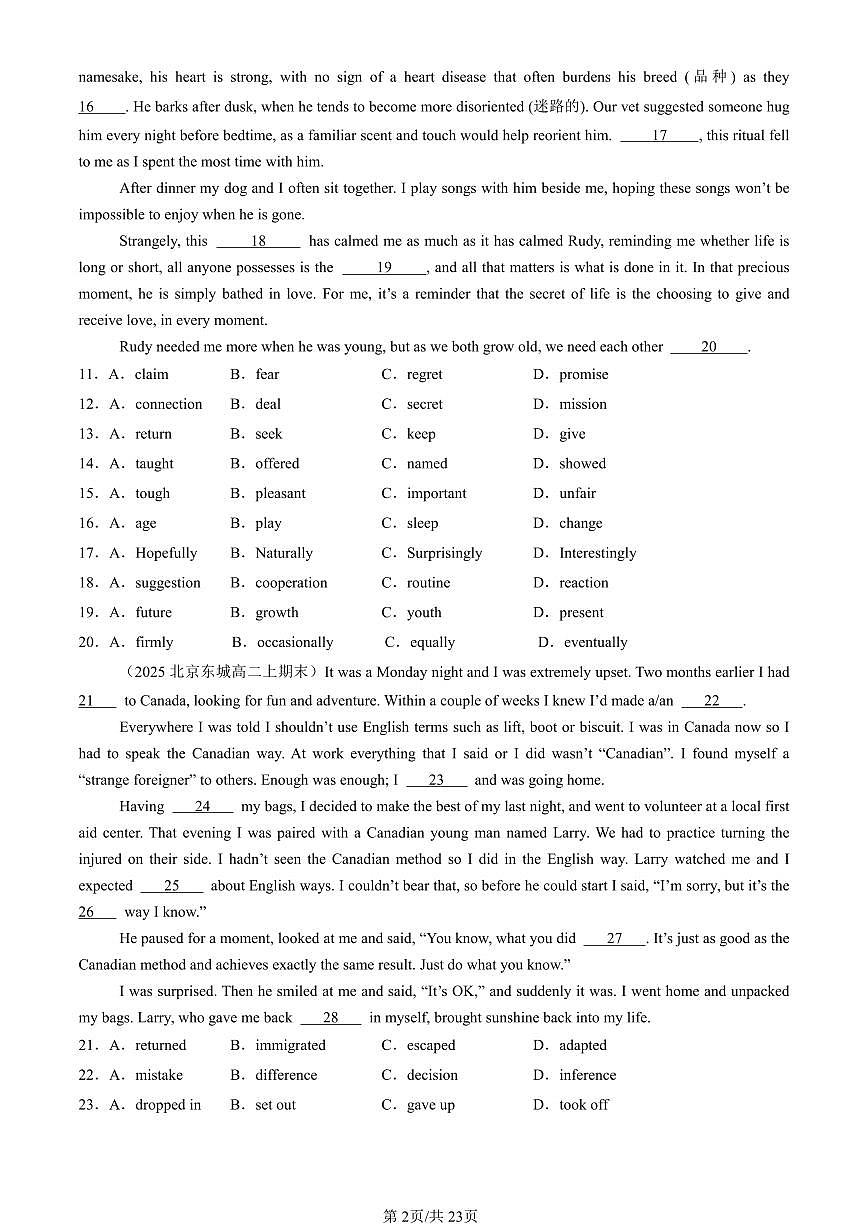 2025北京高二（上）期末真题英语汇编：完形填空第2页