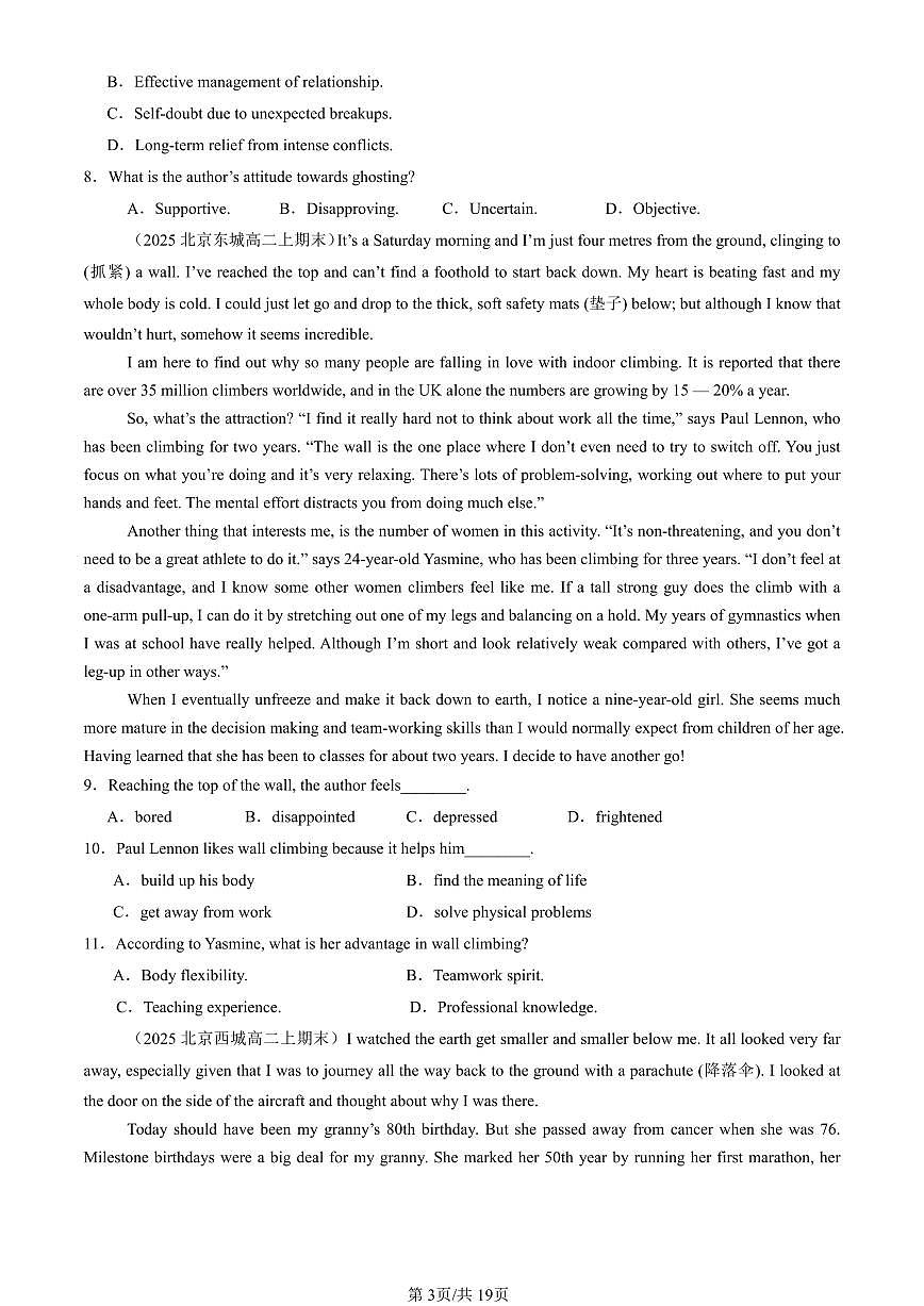 2025北京高二（上）期末真题英语汇编：阅读理解B篇第3页