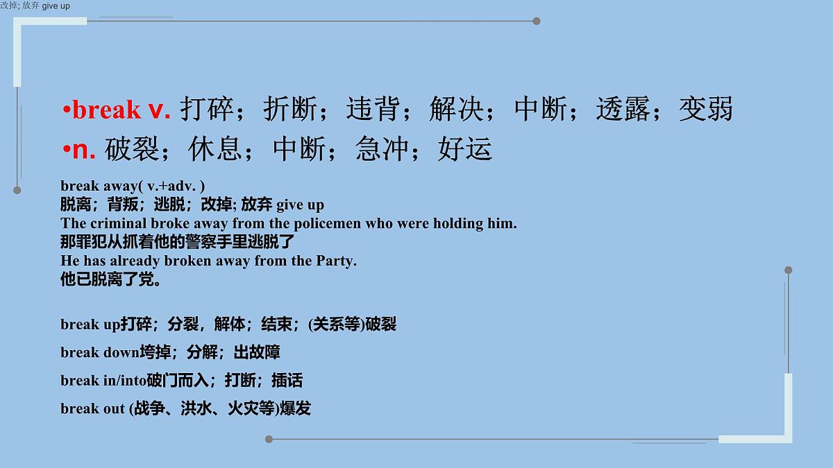 人教版（2019）  必修第二册  Unit 4 History and Traditions课件18第3页