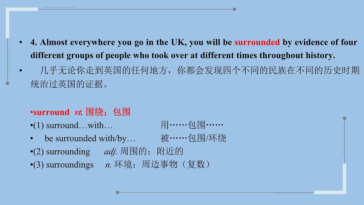 人教版（2019）  必修第二册  Unit 4 History and Traditions课件18第6页