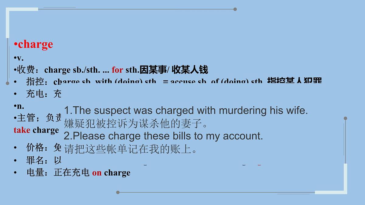 人教版（2019）  必修第二册  Unit 4 History and Traditions课件18第8页