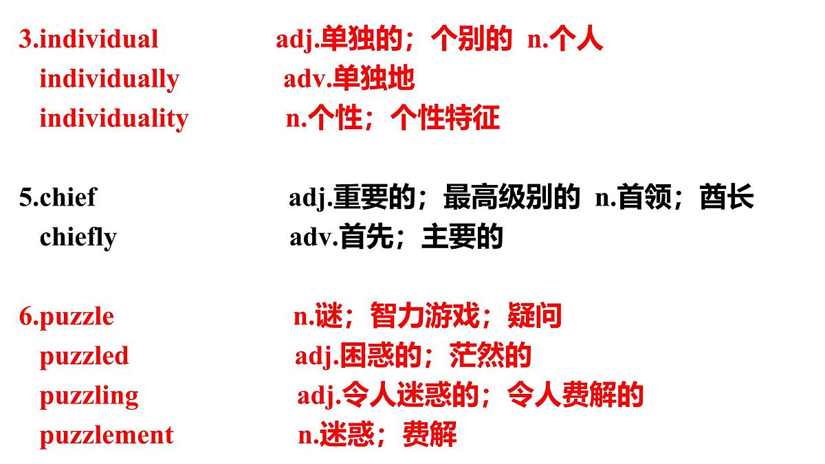 人教版（2019）  必修第二册  Unit 4 History and Traditions课件81第4页