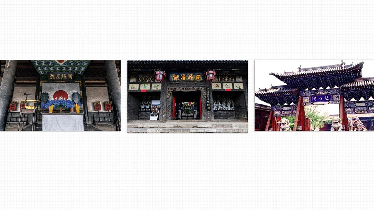 人教版（2019）必修第二册 Unit 4 History and traditions listening and talking课件23第8页