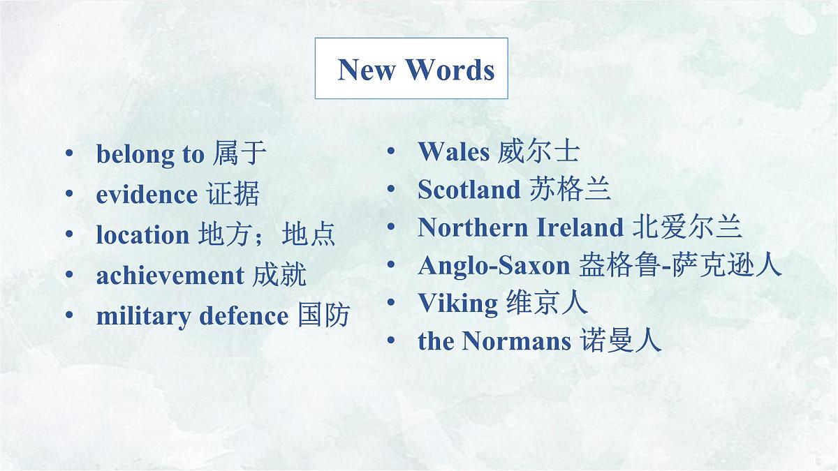 人教版（2019）必修第二册Unit 4 History and Traditions Reading and Thinking 课件26第4页