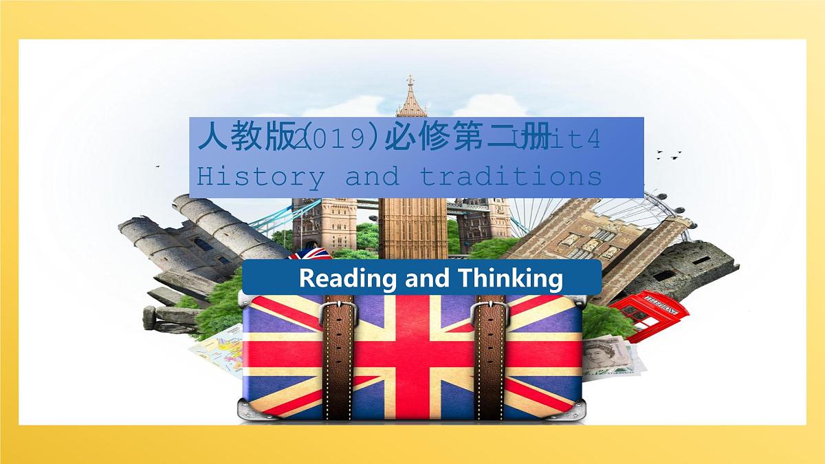 人教版（2019）必修第二册Unit 4 History and Traditions Reading and Thinking 课件60第1页