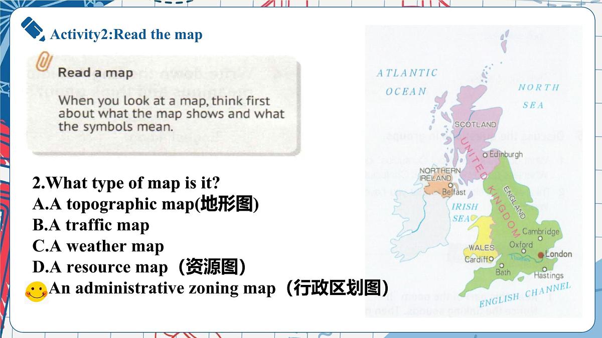 人教版（2019）必修第二册Unit 4 History and Traditions Reading and Thinking 课件60第6页