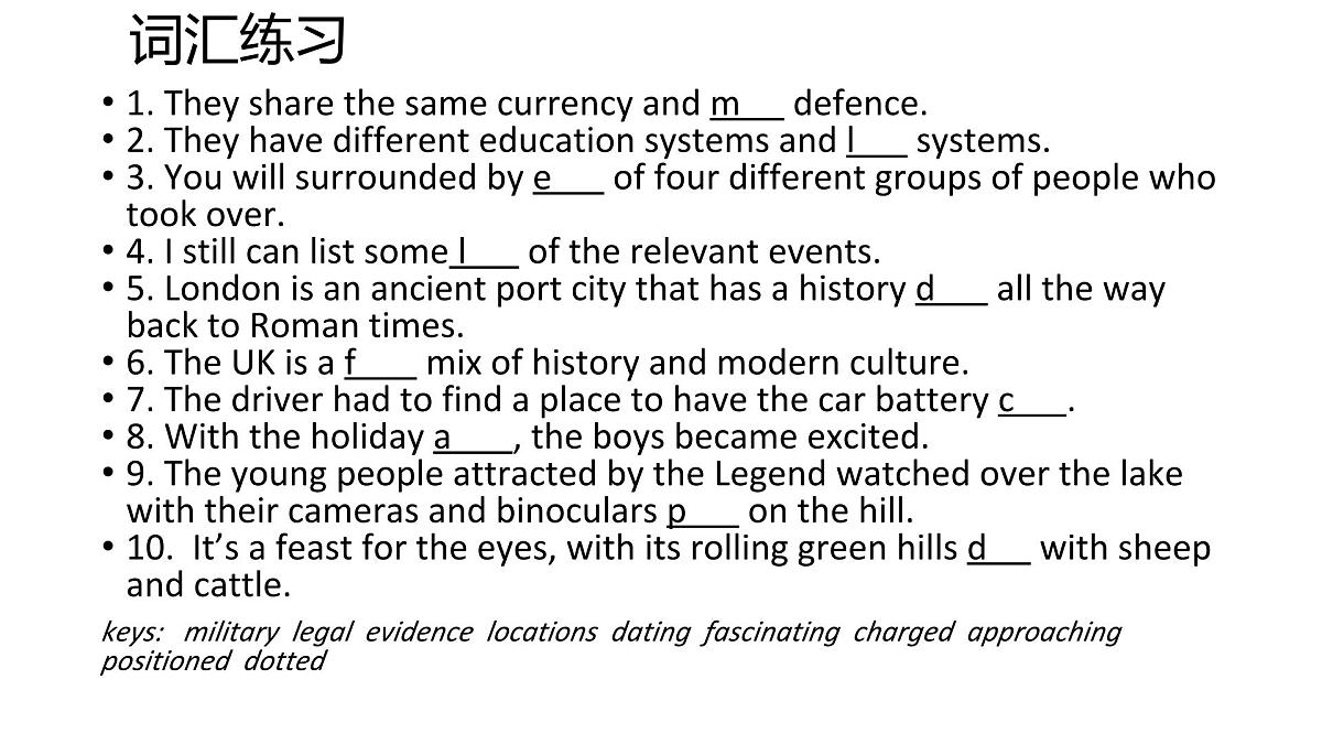 人教版（2019）必修第二册Unit 4 History and Traditions 课件22第8页