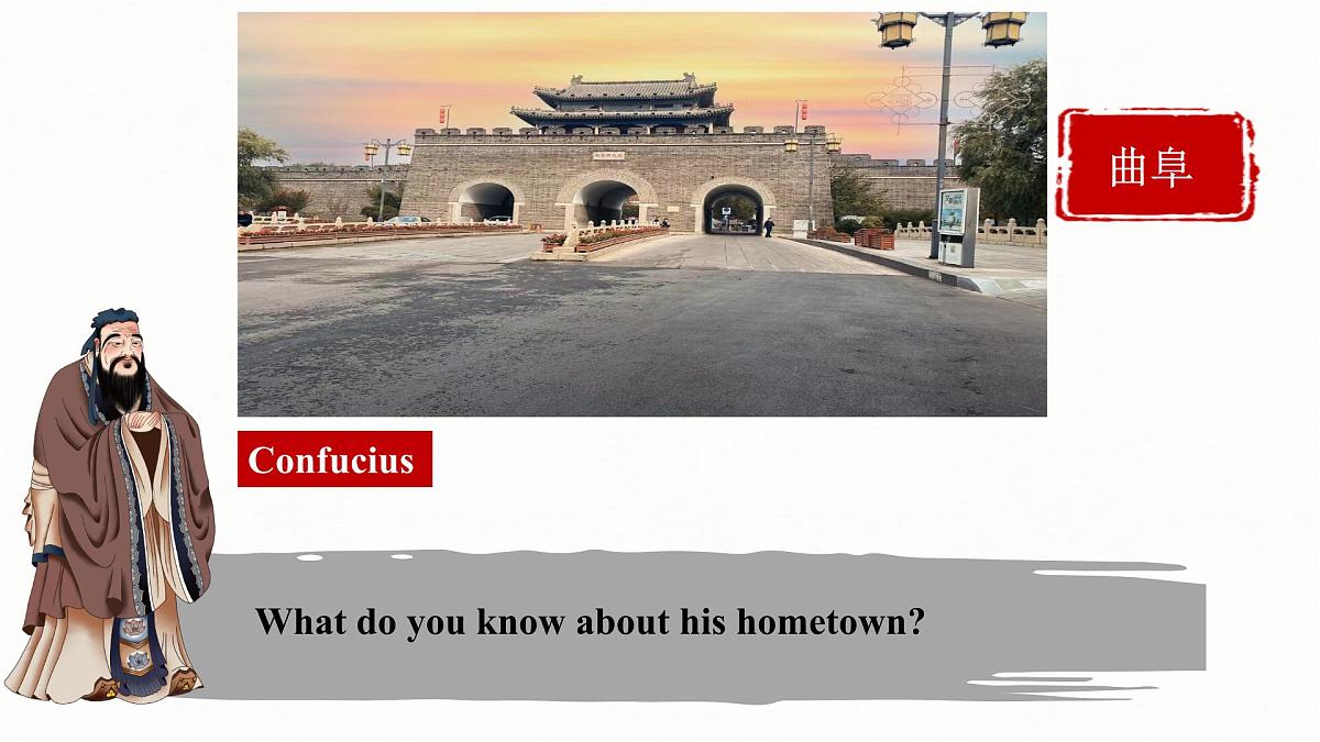 人教版（2019）必修第二册Unit4 History and Traditions Listening and Speaking课件20）第3页