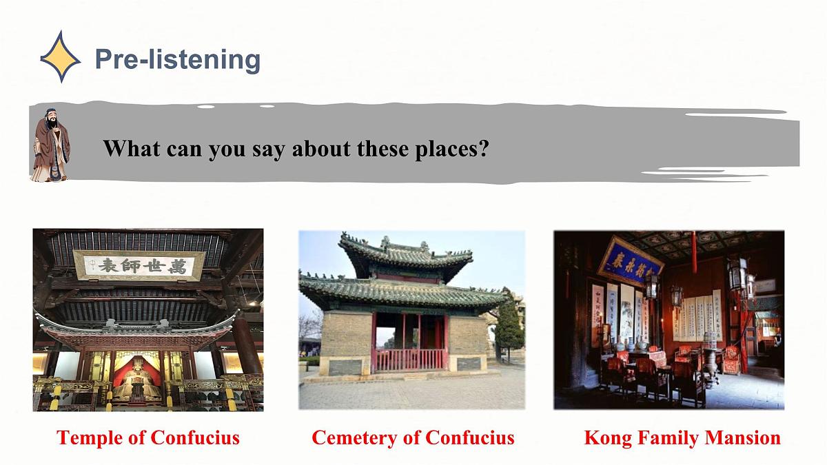 人教版（2019）必修第二册Unit4 History and Traditions Listening and Speaking课件20）第4页