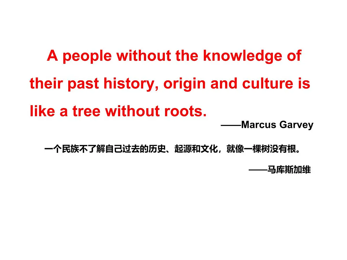 人教版（2019）必修第二册Unit4 History and Traditions Listening and Speaking课件30第3页