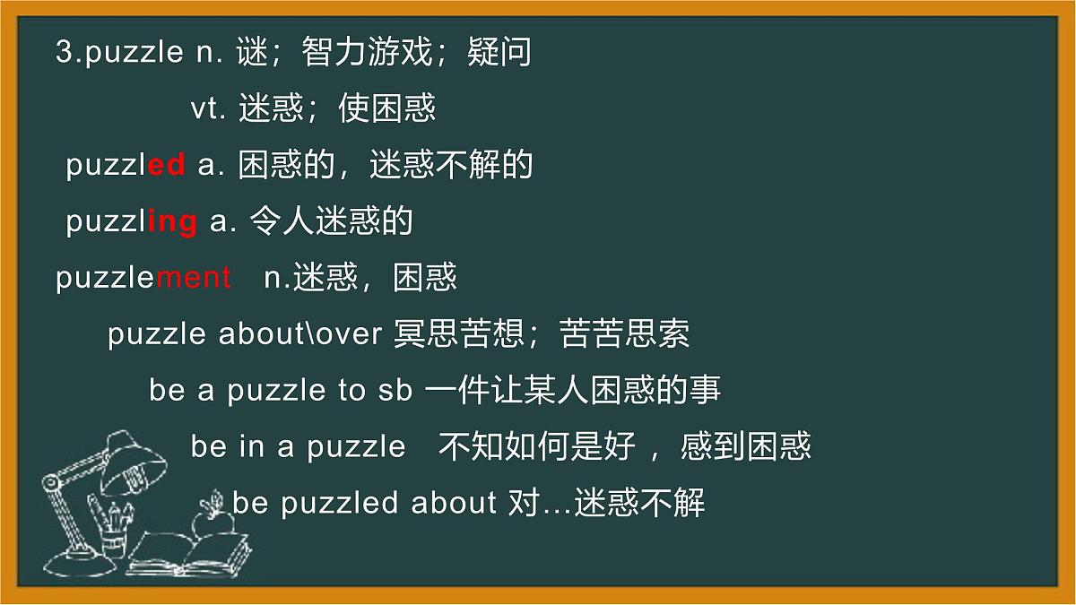 人教版（2019）必修第二册Unit4 History and Traditions课件10第4页