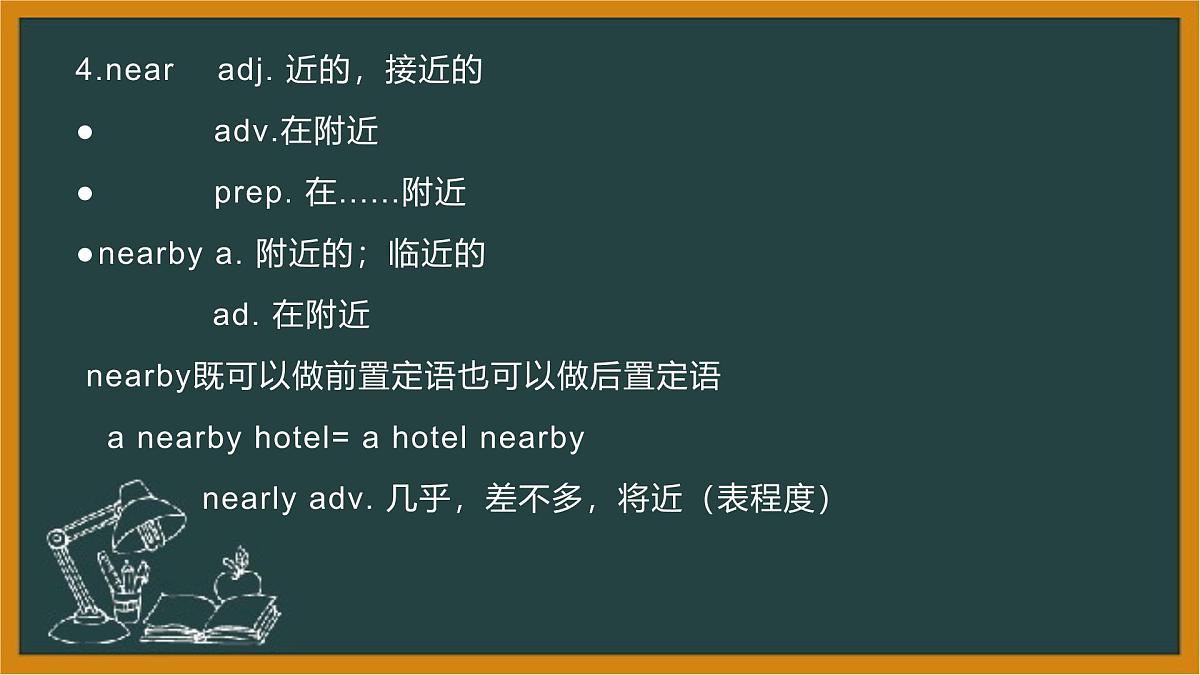 人教版（2019）必修第二册Unit4 History and Traditions课件10第5页