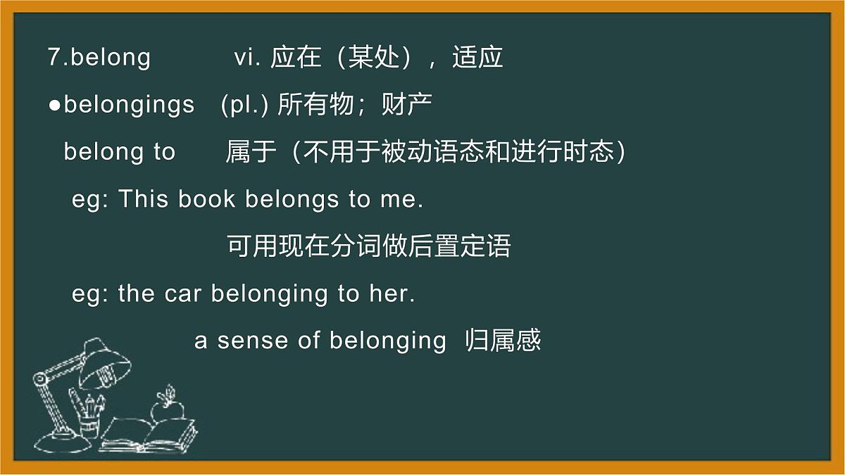 人教版（2019）必修第二册Unit4 History and Traditions课件10第8页