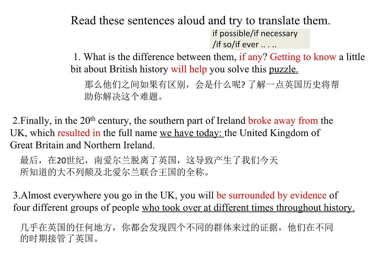 人人教版（2019）必修 第二册Unit 4 History and traditions课件46第2页