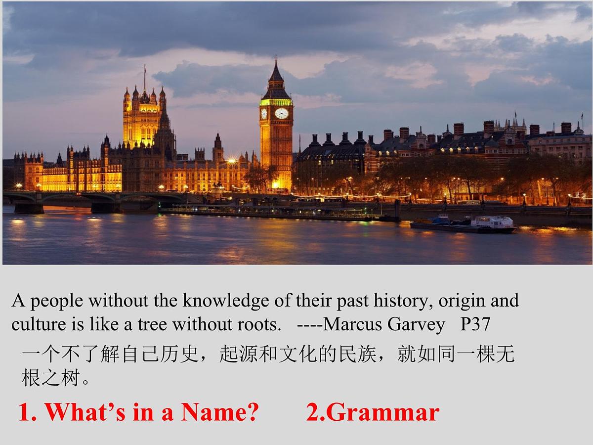 人人教版（2019）必修 第二册Unit 4 History and traditions课件11第2页