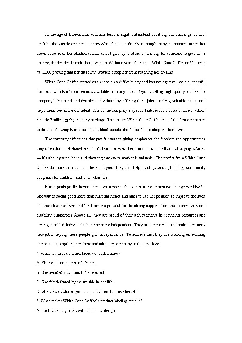 山西省部分学校2024-2025学年高二下学期期中测评考试英语试题（解析版）第3页