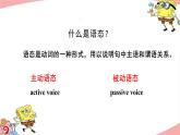 Unit 2 Sports Culture Grammar and usage 課件-2024-2025學(xué)年高中英語譯林版（2020）選擇性必修第二冊