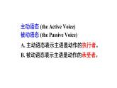 Unit 2 Sports Culture Grammar and usage 課件-2024-2025學(xué)年高中英語譯林版（2020）選擇性必修第二冊
