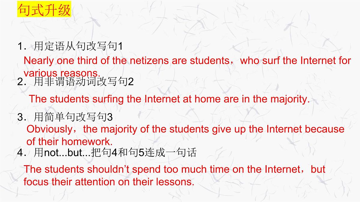 Unit 3 The world Online Extended reading 课件-2024-2025学年高中英语译林版（2020）必修第三册第5页