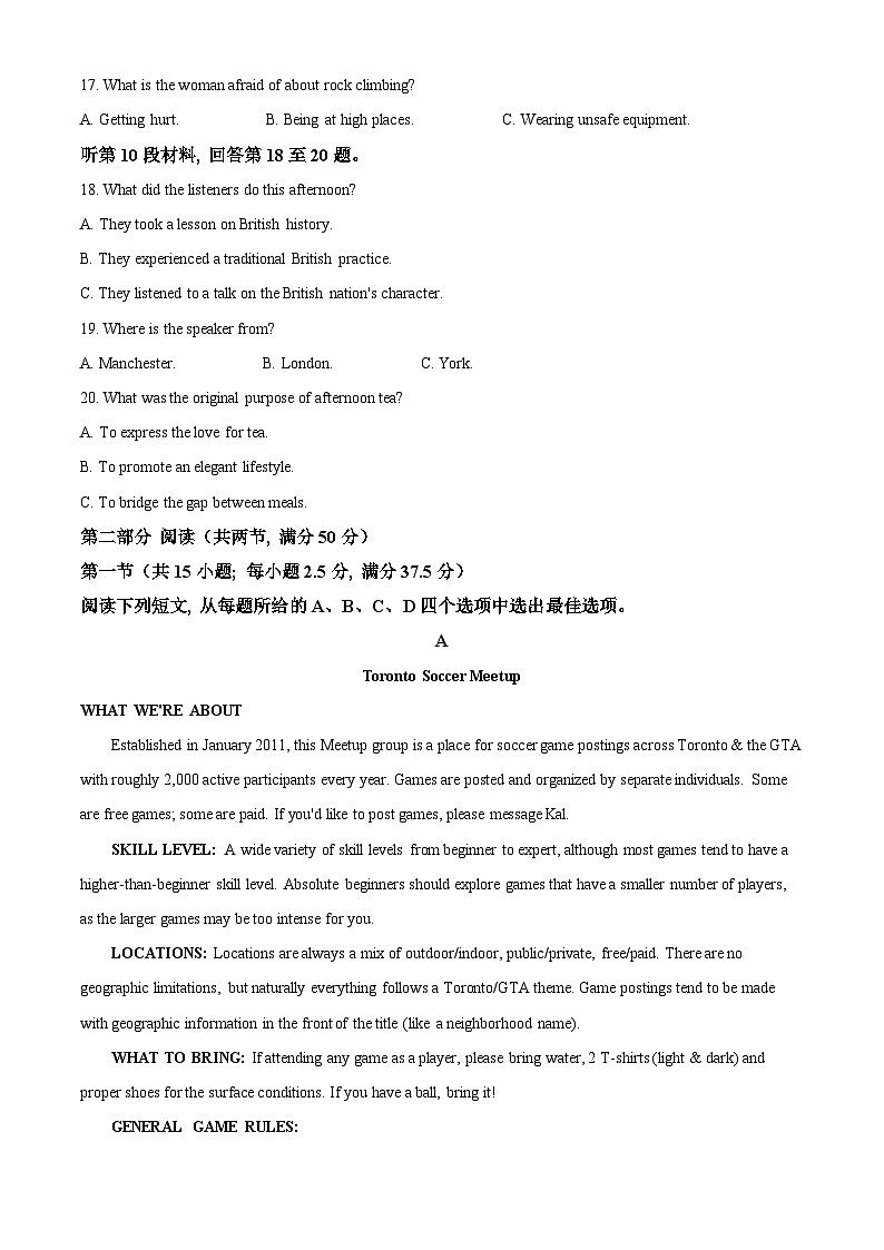 2025届青海省海东市高三下学期第四次模拟考试英语试题（高考模拟）第3页