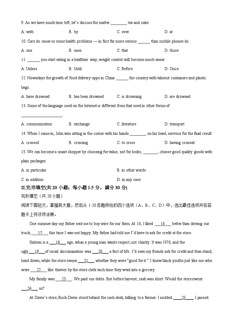 2025届天津市滨海新区高三下学期模拟考试英语试题（高考模拟）第2页