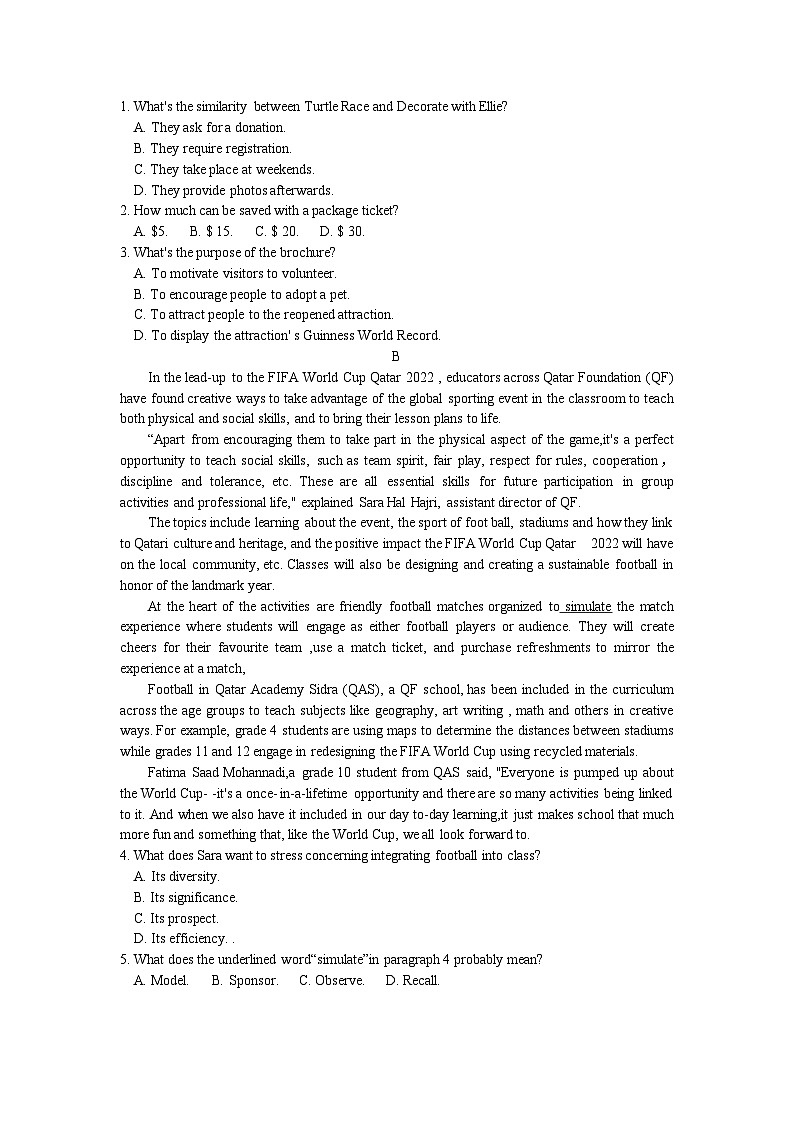 山东省济宁市2022-2023学年高三上学期期末考试英语试题 附答案第2页