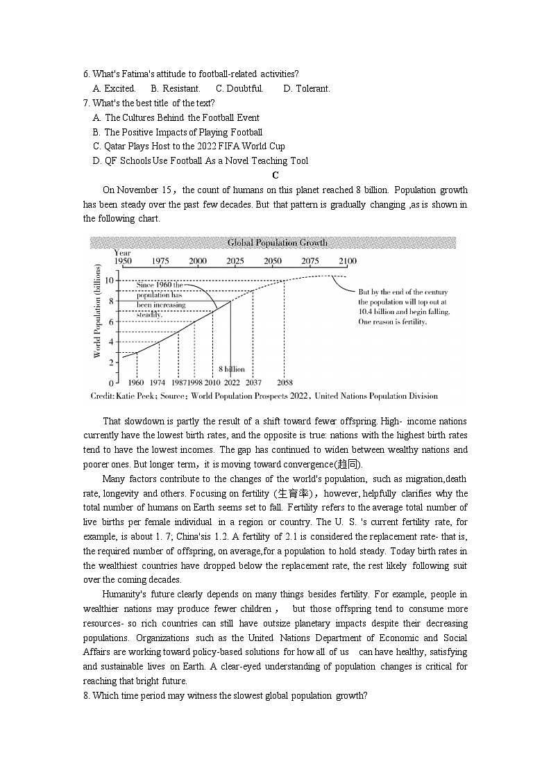 山东省济宁市2022-2023学年高三上学期期末考试英语试题 附答案第3页
