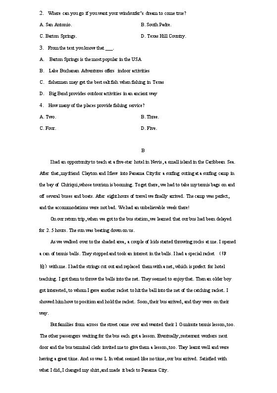 山东省青岛第二中学2022-2023学年高三上学期期末测试英语试题 附答案第2页
