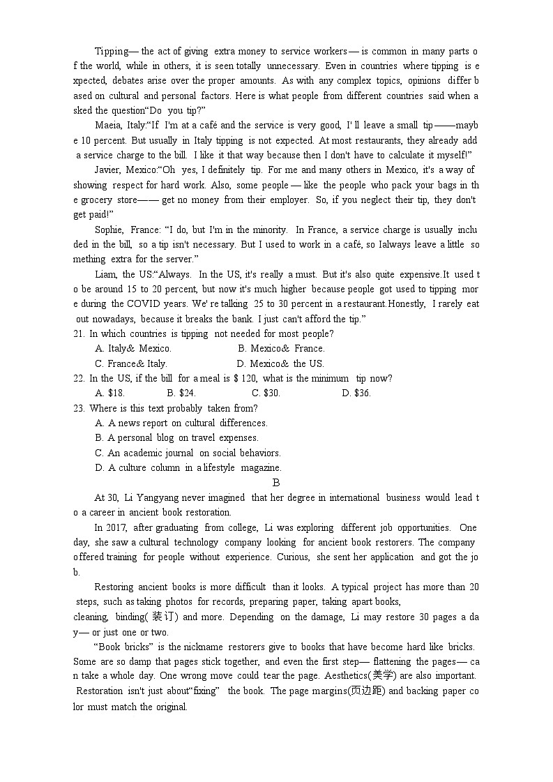 湖南省长沙市长郡中学2024-2025学年高二下学期期中考试英语试题 含解析第3页