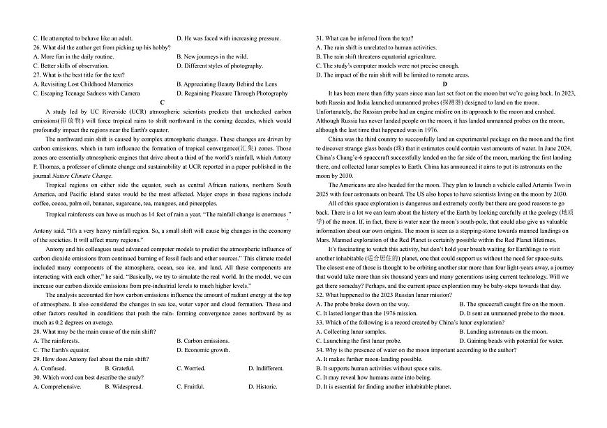 英语丨湖南省长沙市雅礼中学2025届高三下学期5月冲刺模拟训练试卷及答案第3页