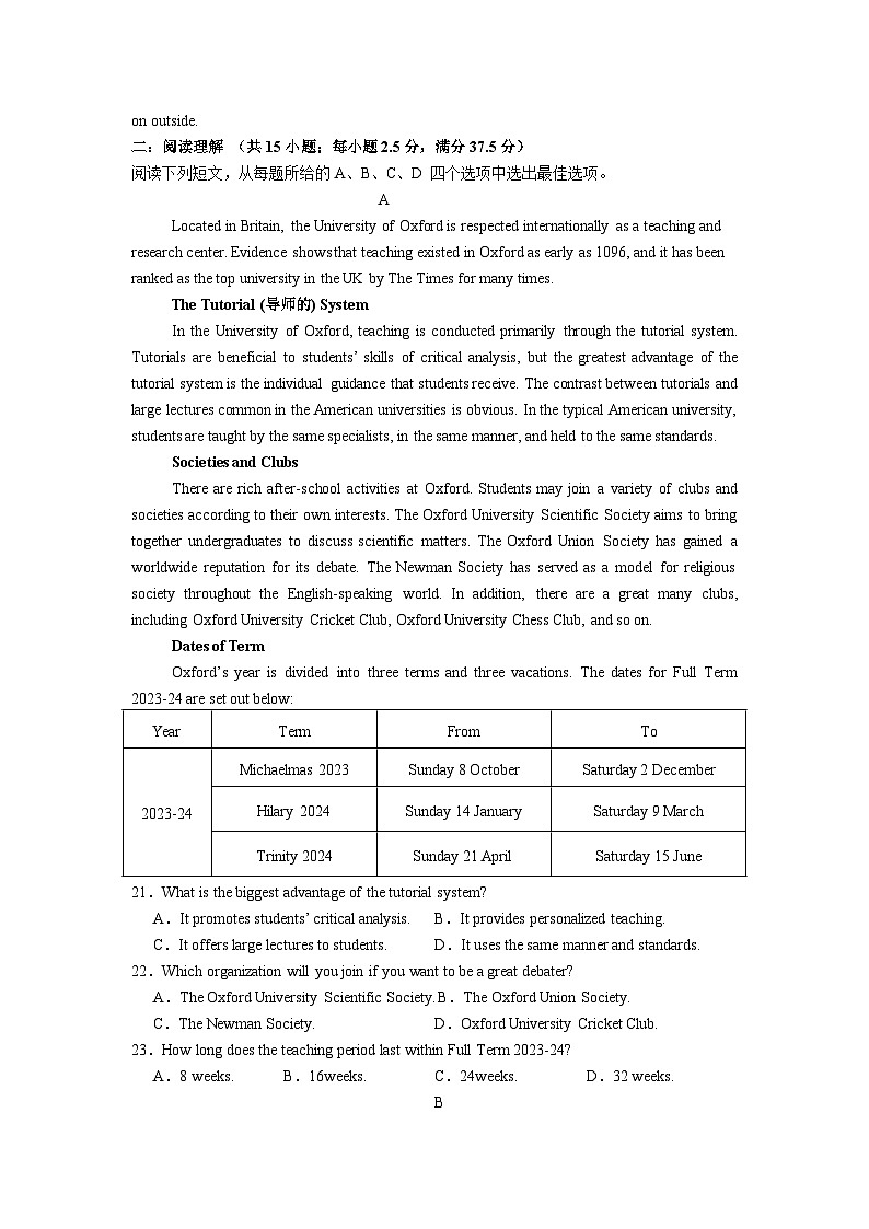 牛津译林版（2020）高中英语选择性必修第一册：Unit2单元素养测试卷（含答案解析）第2页