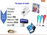 Unit 1 The mass media Integrated skills 課件-2024-2025學(xué)年譯林版(2020)高中英語選擇性必修第二冊