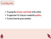 Unit 4 Scientists Who Changed the World Reading 課件-2024-2025學(xué)年高中英語譯林版（2020）必修第三冊