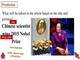 Unit 4 Scientists Who Changed the World Reading 課件-2024-2025學(xué)年高中英語譯林版（2020）必修第三冊